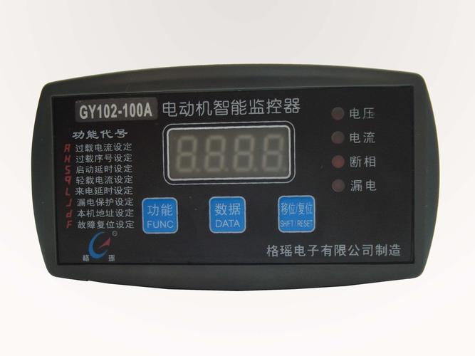 家家通隆重发布全新电动机产品，引领智能家居动力新纪元